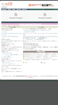 Mobile Screenshot of pc.rescue.co.jp