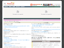 Tablet Screenshot of pc.rescue.co.jp